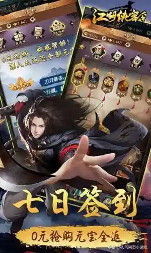 江湖侠客令变态版(江湖侠客令停服是好事还是恶性)插图3 江湖侠客令变态版(江湖侠客令停服是好事还是恶性)插图3