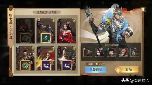 卧龙群雄最强阵容搭配攻略(卧龙三国最强阵容)插图1