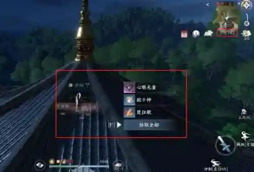 单人剑梦四阵容搭配(七杀剑最佳搭配阵容)插图1