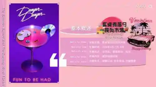 风之集市攻略(牧场物语第一年详细攻略)插图8