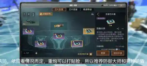 强攻炮手阵容怎么搭配最好(散兵配什么阵容最强)插图1
