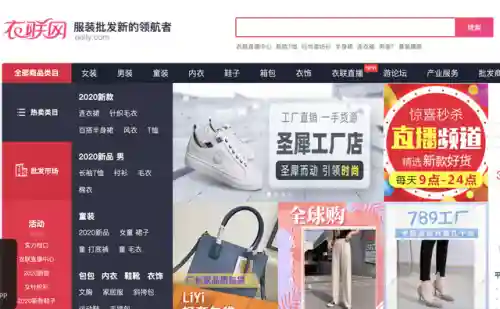 玩具批发一手货源哪里找(两三千在义乌能批发多少货)插图4