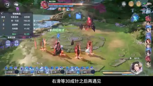剑心前期悬赏阵容搭配攻略(原神心海阵容搭配)插图5