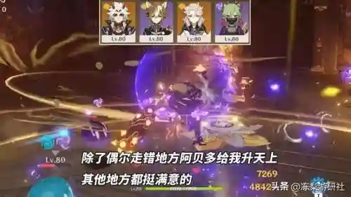 托马双火阵容搭配攻略(史瓦罗打法及阵容搭配方案)插图6