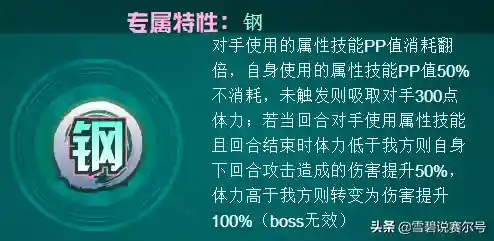 赛尔号最帅精灵图片(奥奇传说最帅精灵排行榜)插图4