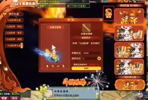 斗战圣佛阵容搭配(圣魂最强阵容)插图3