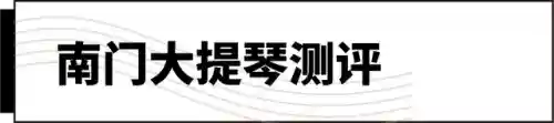 十大最难学的乐器(什么乐器可以参加艺考)