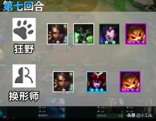 变形斗士搭配什么阵容最强(任天堂大乱斗最强斗士)插图1
