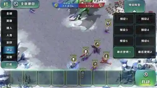深渊巨龙阵容搭配攻略最新(深渊与秩序最强阵容搭配)插图2