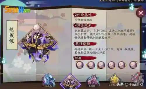 化鲸队阵容搭配大全(多化鲸队伍阵容怎么配置)插图2
