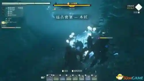游戏通关攻略(纸嫁衣三第章攻略图片)插图113