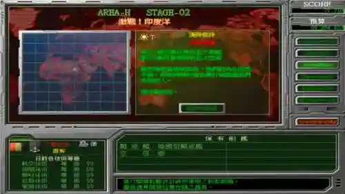 怒海激战攻略(激战2寻踪觅影攻略)