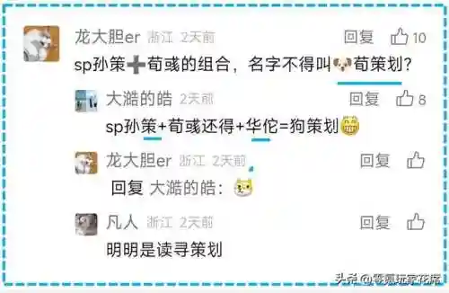 孟获用什么阵容搭配战法(孟获最强阵容搭配)