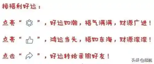 福星铁桶阵容搭配推荐最新(钢铁巨炮最强阵容)插图5