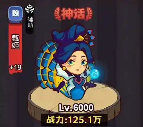 梦魇水晶怎么搭配阵容推荐(梦魇水晶升级表最新)插图9