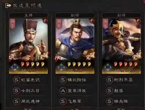 剑锋最强阵容搭配图片高清(10本最强防御阵型高清图)