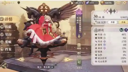 幻书启世录龙女阵容搭配(魔法启示录最强阵容)
