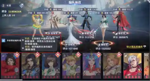 斗罗虎猫阵容怎么搭配好(斗罗大陆平民最强阵容)插图2
