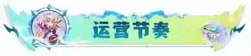 冒险小炮阵容搭配图(冒险王3ol后期最强阵容)插图7