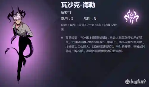 天神学院阵容搭配(天神学院最强卡组)插图25