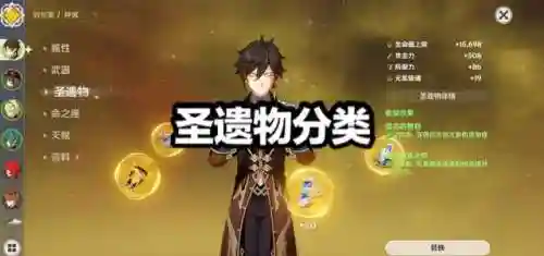 57级原神搭配什么阵容(原神七七最强阵容搭配)插图3