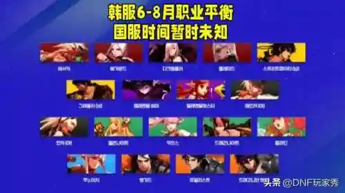 dnf元素爆破师守护珠(dnf光芒圣痕护石选择)插图5