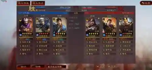 张辽爆头枪阵容搭配(三国志战略版张辽最强阵容)插图7