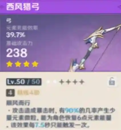 烟绯迪奥娜阵容搭配(平民烟绯主c阵容)插图25