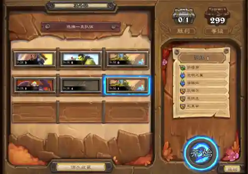 迅捷射手阵容搭配图腾怎么获得(lol云顶之弈最新阵容搭配图最新)
