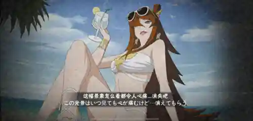 照美冥泳装阵容搭配(ss冥王阵容搭配)插图4