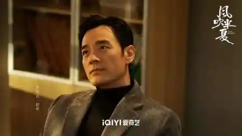 半夏演员阵容搭配图(仙半夏和法半夏的区别)插图6