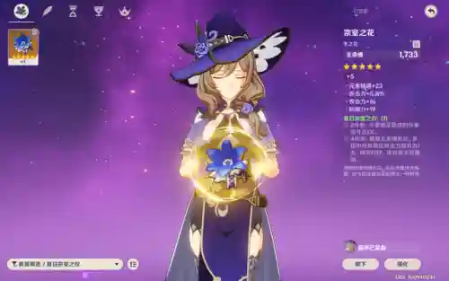丽莎武器阵容怎么搭配最强(适合丽莎的四星武器)