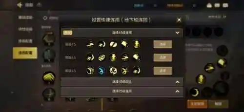 勇士地下城(地下城与勇士手游官网入口)插图8