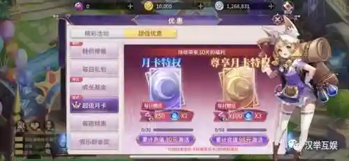 战鼓之翼阵容推荐搭配攻略(大地之斧梦境阵容推荐)插图1