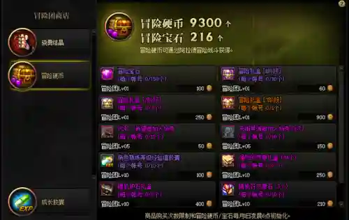 dnf遗忘之地奖励(dnf灾难的征兆任务奖励)插图5 dnf遗忘之地奖励(dnf灾难的征兆任务奖励)插图5