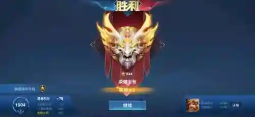 王者排位高端局阵容搭配(2021王者荣耀最佳阵容)插图7
