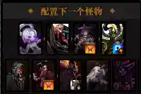 dnf挑战模式是什么(dnf普雷前置任务打不过)插图10