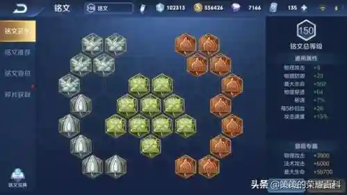 王者荣耀夏侯惇教学(夏侯惇视频教学)插图11