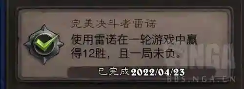 对决雷诺卡组最新阵容搭配(对决模式法师卡组最新)
