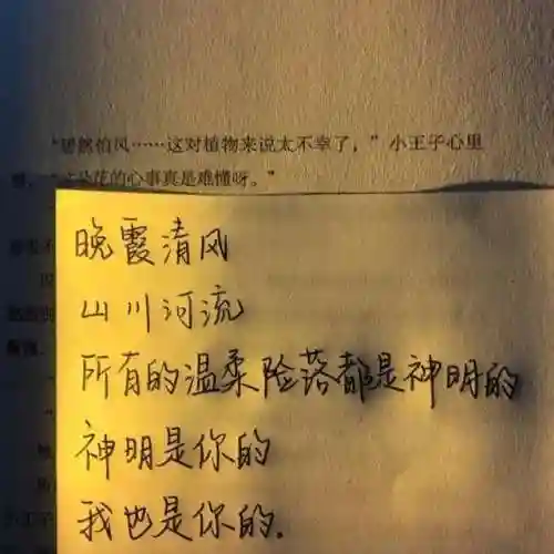 浪漫而不烂俗的高级网名(浪漫有情调的网名)插图1