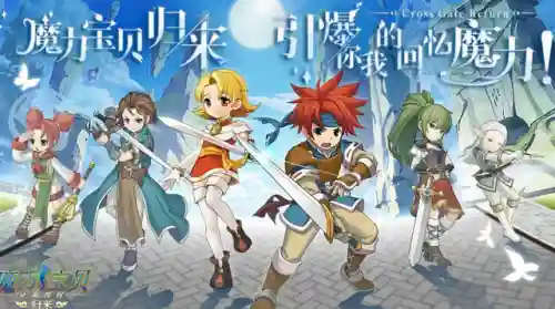 魔力宝贝归来贴吧(魔力宝贝归来属性点详细)插图2