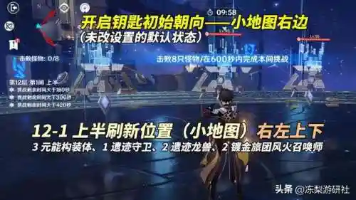 刻晴深渊阵容搭配3.8(原神刻晴队伍搭配平民)插图1