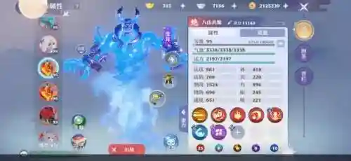 梦幻西游灵妖阵容搭配(妖灵契最佳搭配)插图8