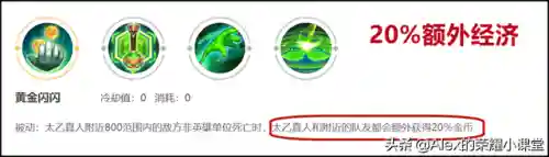 王者双人复活阵容怎么搭配(王者好玩的双人组合)插图2