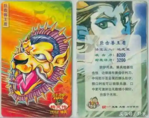 水浒灵兽阵容搭配图(全民水浒最强阵容2016)插图119