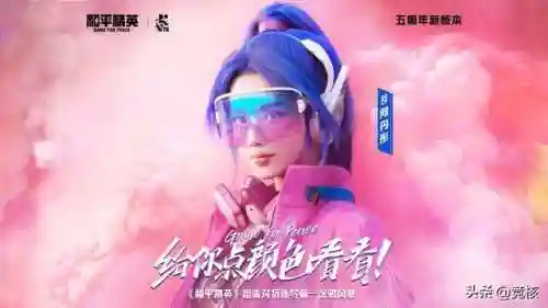 和平精英关羽阵容搭配图片(关羽主C最佳阵容)插图3 和平精英关羽阵容搭配图片(关羽主C最佳阵容)插图3
