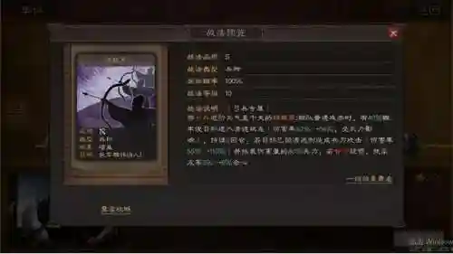 平民玩家肉盾阵容怎么搭配(三国英雄录平民最强阵容)插图5