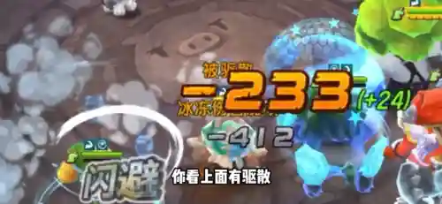 新石器鲨鱼阵容搭配攻略(新石器时代后期最强阵容)插图2