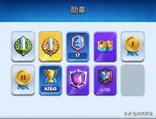 咸鱼之王皇室阵容搭配攻略(海皇小宇宙最强搭配)插图3
