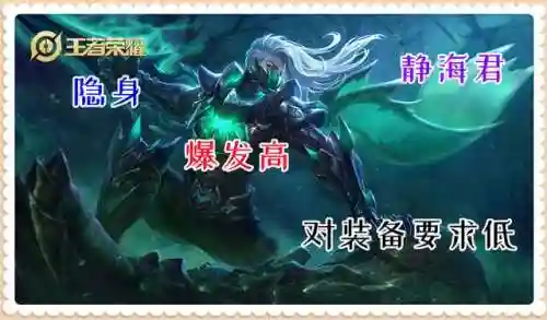 王者4人猎奇阵容搭配(王者荣耀最强五人阵容)插图2